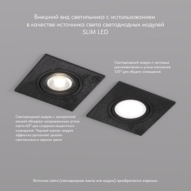 Встраиваемый светильник Denkirs Billum DK3021-BK