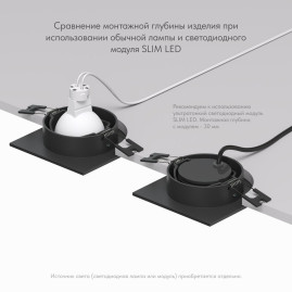 Встраиваемый светильник Denkirs Billum DK3021-BK