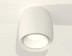 Комплект накладного светильника Ambrella light Techno Spot XS1141001 SWH белый песок (C1141, N7030)