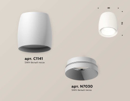 Комплект накладного светильника Ambrella light Techno Spot XS1141001 SWH белый песок (C1141, N7030)