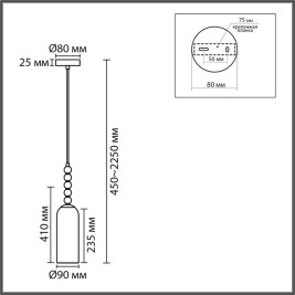 Подвесной светильник Lumion NEOCLASSI 8270/1A