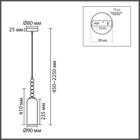 Подвесной светильник Lumion NEOCLASSI 8270/1A