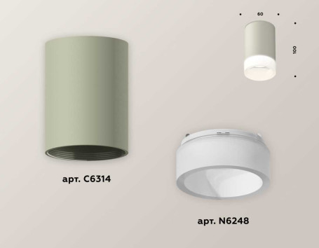 Комплект потолочного светильника Ambrella light Techno Spot XC (C6314, N6248) XS6314041