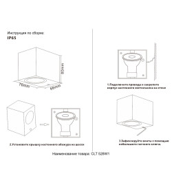 Настенный светильник Crystal Lux CLT 528W1 BL