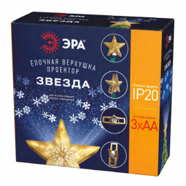Светодиодный светильник-проектор ЭРА звезда ENIOP-07 Б0047978