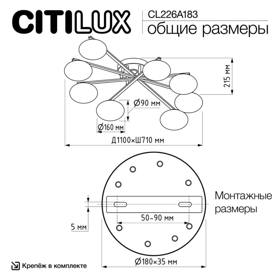 Потолочная светодиодная люстра Citilux Atman Smart CL226A183