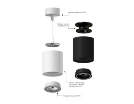 Корпус светильника Ambrella light DIY Spot C7531