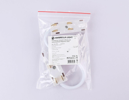 Коннектор питания гибкий Ambrella Light Track System Magnetic 220V GL1109