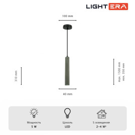 Светильник подвесной Lightera Annapurna LE161L-30S