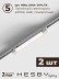 Трековая система со светильниками №10 однофазная накладная Hesby Lighting Skylite HSBL_kompl_S010_NI2W4K