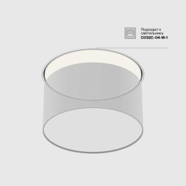 Аксессуар Maytoni Technical DLA032-TRS12-W