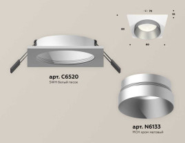 Комплект встраиваемого светильника Ambrella light Techno Spot XC (C6520, N6133) XC6520023