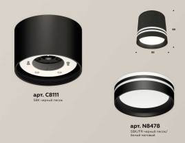 Комплект накладного светильника Ambrella light Techno Spot XS (C8111, N8478) XS8111007