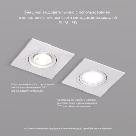Встраиваемый светильник Denkirs Billum DK3021-WH