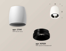Комплект накладного светильника Ambrella light Techno Spot XS1141002 SWH/PBK белый песок/черный полированный (C1141, N7031)