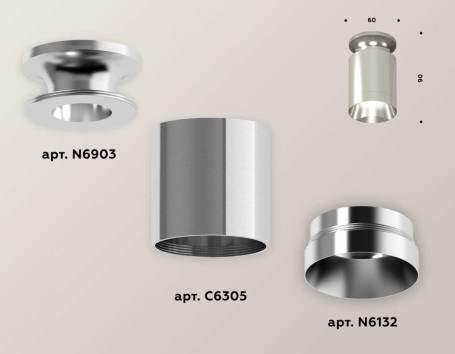 Комплект потолочного светильника Ambrella light Techno Spot XC (N6903, C6305, N6132) XS6305042