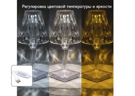 Настольная лампа ФАZA Кристалл CTL1-USB-cl