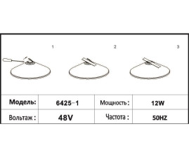 Трековый светодиодный светильник Kink Light Сатори 6425-1,19