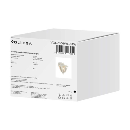 Уличный настенный светильник Voltega Корсе / Corse VGL7306WL-01W