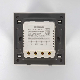 Датчик движения Citilux Скалли CLR005KS0