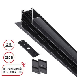 Шинопровод для ГКЛ Novotech VECTOR 135302