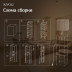 Торшер Rivoli Anda 7091-601 Б0071552