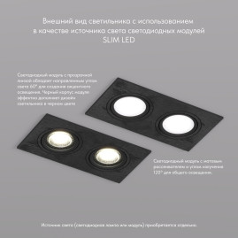 Встраиваемый светильник Denkirs Billum DK3022-BK