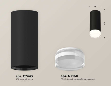 Комплект накладного светильника Ambrella light Techno Spot XS7443014 SBK/FR/CL черный песок/белый матовый/прозрачный (C7443, N7160)