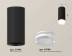 Комплект накладного светильника Ambrella light Techno Spot XS7443014 SBK/FR/CL черный песок/белый матовый/прозрачный (C7443, N7160)