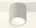 Комплект накладного светильника Ambrella light Techno Spot XS7533020 SGR/SWH серый песок/белый песок (C7533, N7010)