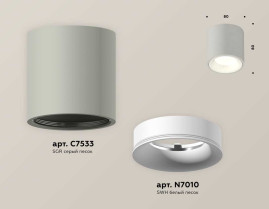 Комплект накладного светильника Ambrella light Techno Spot XS7533020 SGR/SWH серый песок/белый песок (C7533, N7010)