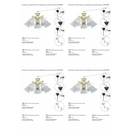 Потолочная люстра Vitaluce V1451/5PL