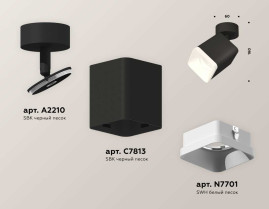 Комплект спота Ambrella light Techno Spot XM (A2210, C7813, N7701) XM7813001