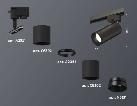 Комплект трекового светильника Ambrella light Track System XT (A2521, C6302, A2061, C6302, N6131) XT6302011