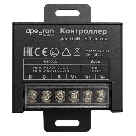 Контроллер RGB Apeyron с пультом 12/24V 04-19