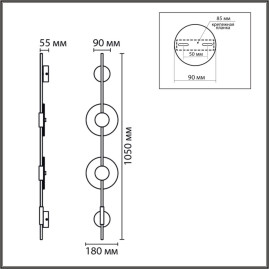Бра Lumion Eca Ledio 8372/16WL