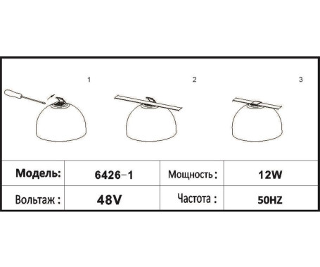 Трековый светодиодный светильник Kink Light Сатори 6426-1,06