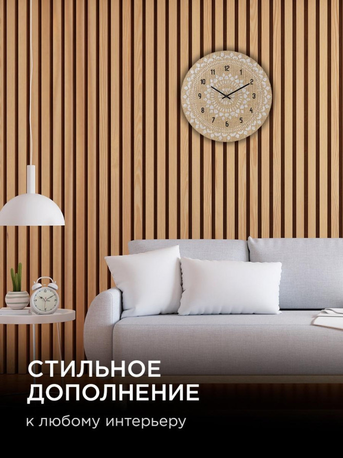 Часы настенные Apeyron WD220607