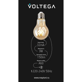 Лампа светодиодная филаментная Voltega 271 E27 3W 2400K желтая 8584