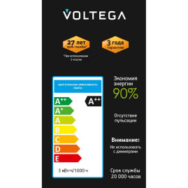 Лампа светодиодная филаментная Voltega 271 E27 3W 2400K желтая 8584