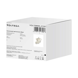 Уличный настенный светильник Voltega Корсе / Corse VGL7306WL-01W1