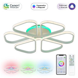 Потолочная светодиодная люстра Citilux Сезар Смарт CL233A270E