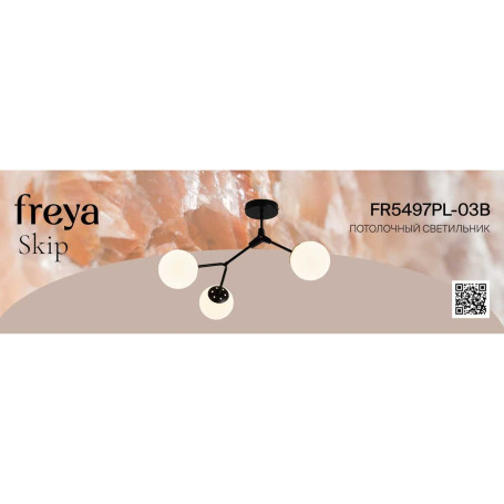 Потолочная люстра Freya Скачок / Skip FR5497PL-03B