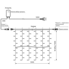Светодиодная гирлянда Ardecoled занавес 230V разноцветный ARD-Curtain-Home-1500X1500-Clear-144Led RGB 024828