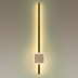 Настенный светодиодный светильник Odeon Light Hightech Stilo 4257/18WL