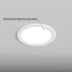 Встраиваемый светильник Hesby Lighting Helsingborg HSBL_0204