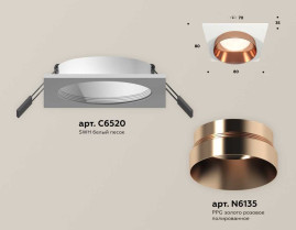 Комплект встраиваемого светильника Ambrella light Techno Spot XC (C6520, N6135) XC6520025