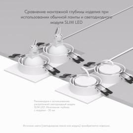 Встраиваемый светильник Denkirs Billum DK3022-WH