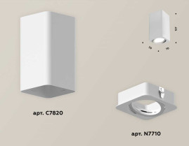 Комплект потолочного светильника Ambrella light Techno Spot XC (C7820, N7710) XS7820010