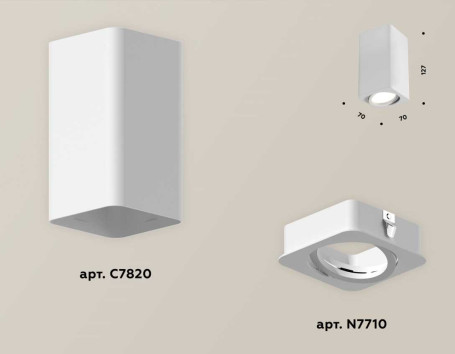 Комплект потолочного светильника Ambrella light Techno Spot XC (C7820, N7710) XS7820010